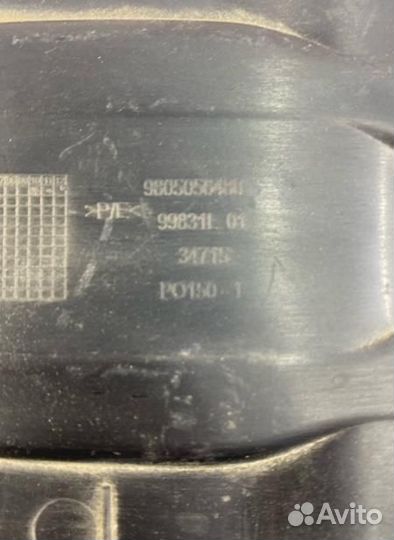 Заглушка бампера передняя Citroen C3 Picasso