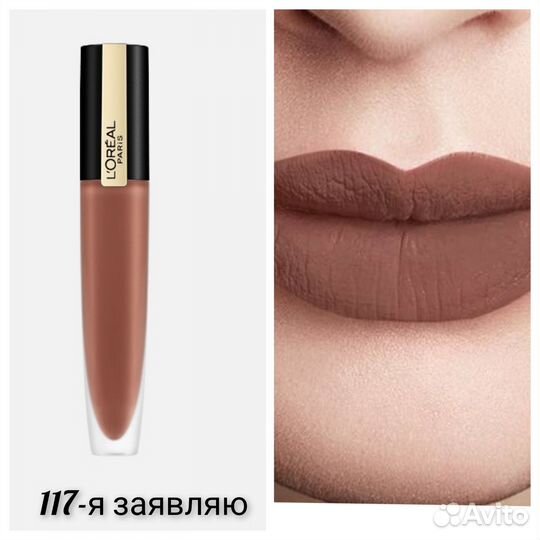 Помада Rouge Signature матовый тинт L'Oreal