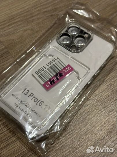 Чехол на iPhone 13 Pro