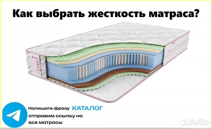 Матрас для спортсменов 90х200, 140х200