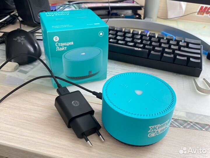 Яндекс станция лайт