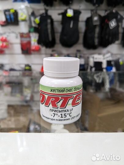 Порошок vortex (7-15 C) 50г. (VOR-17) старый снег