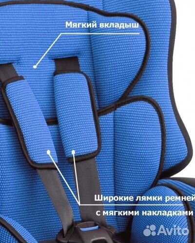 Автокресло