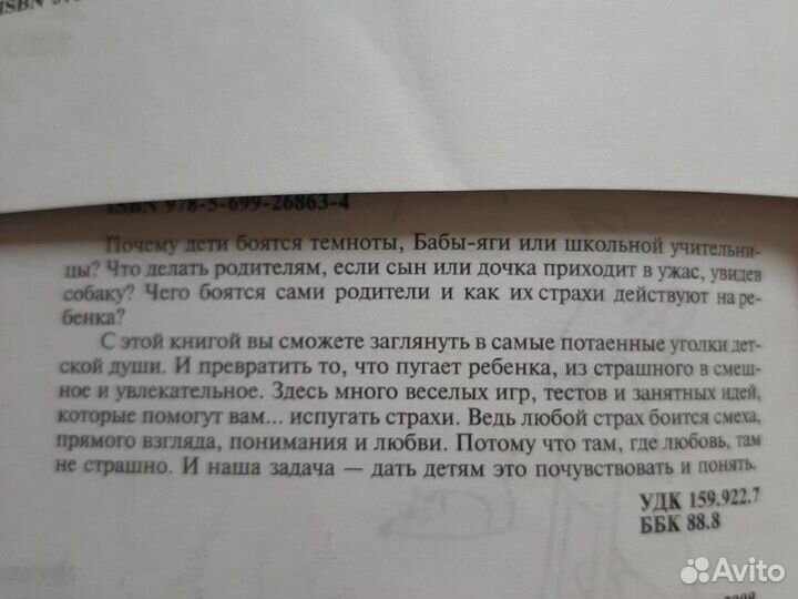 Книги, учебник