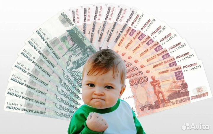 Детские пособия, выплаты