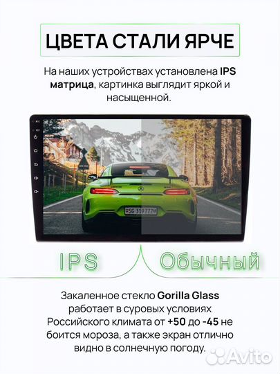 Магнитола 2.32 Kia Mohave 2008-2018 Андроид