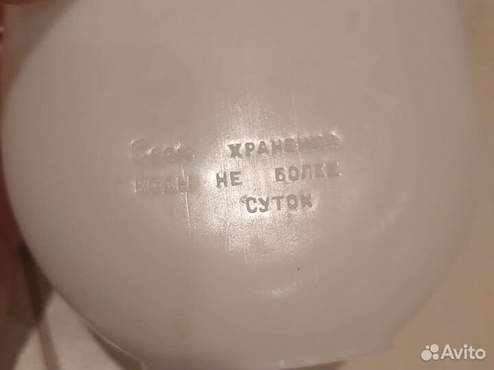 Фляжка СССР