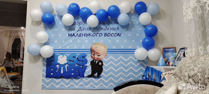 Баннер босс молокосос