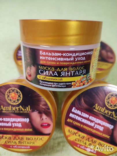 Маска для волос янтарный доктор - сила янтаря
