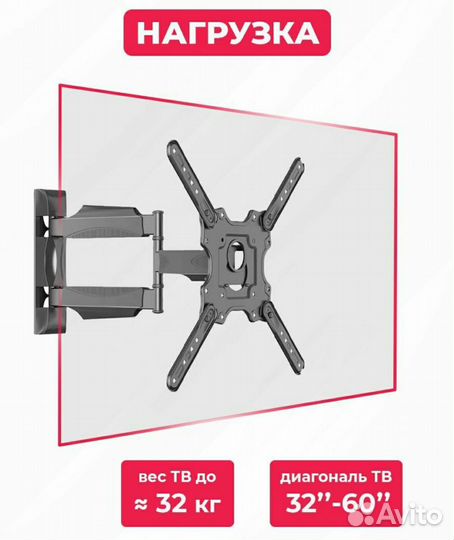 Кронштейн для телевизора 41 50 60 дюймов до 36кг
