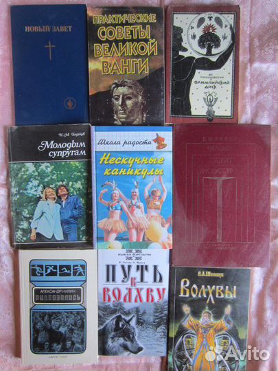 Д.Ф. Купер. Избранные сочинения в 9 томах. Том 1