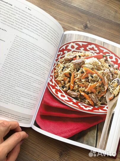 Книга гастронома