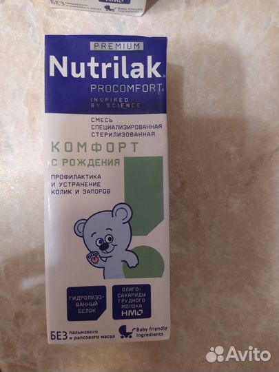 Nutrilak 1