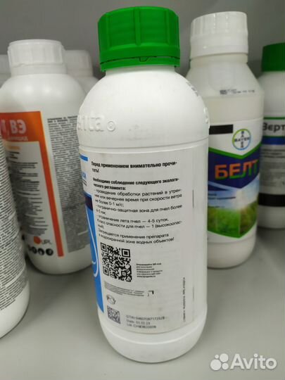 Инсектицид Волиам Флекси