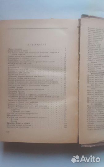 Книги.Жорж Санд