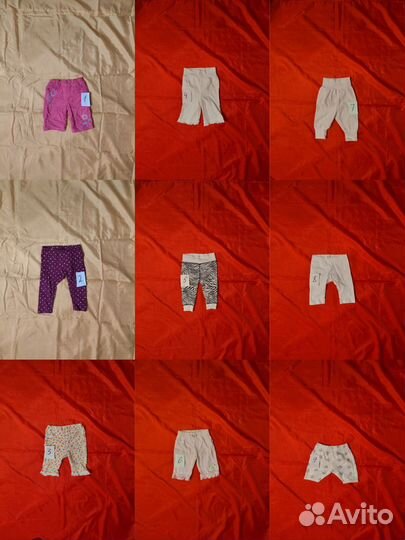 Детские вещи