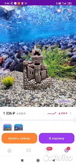 Декорации для аквариума замок