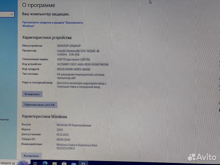 Ноутбук Asus X751M