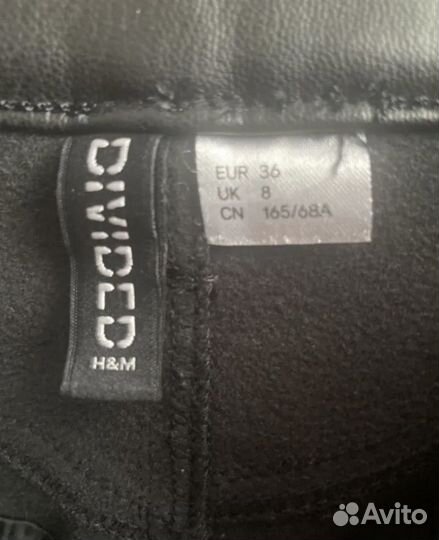 Кожаные брюки женские