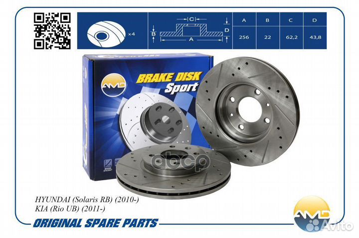 Тормозной диск перед hyundai (Solaris RB)