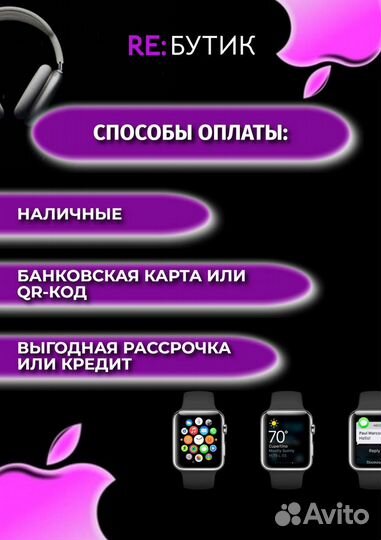 iPhone Xr, 128 ГБ