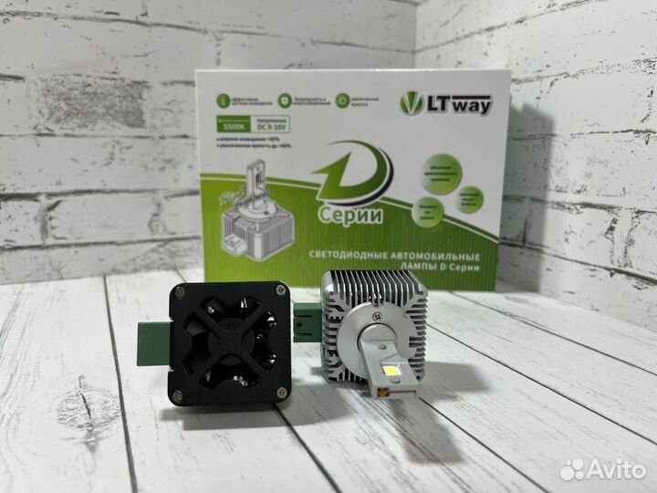 Светодиодные LED лампы Lightway D1S/D2S/D3S/D4S