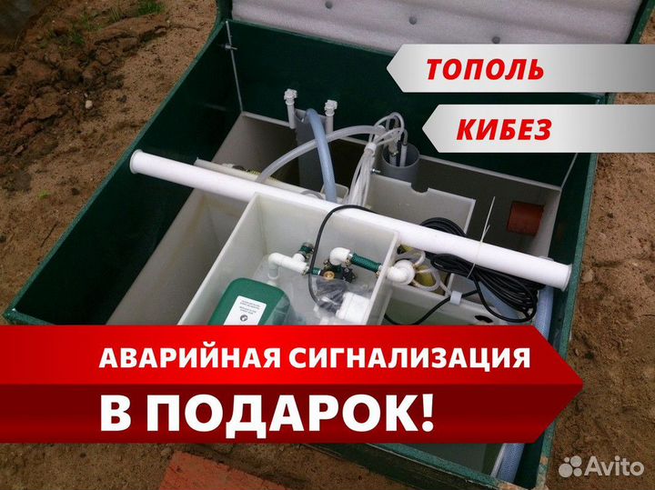 Кессон под ключ