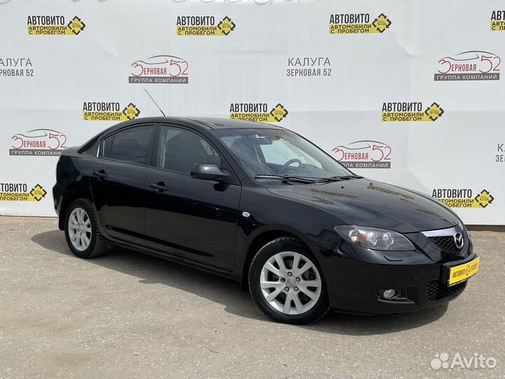 Mazda 3 2.0 МТ, 2008, 238 294 км