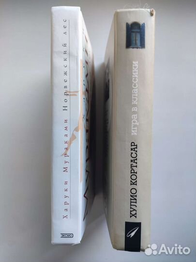 Кортасар Игра в классики, Мураками Норвежский лес