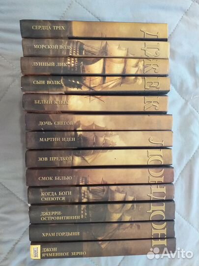 Собрание сочинений Джек Лондон