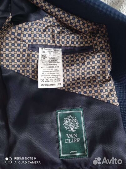 Школьный костюм для мальчика рост 164
