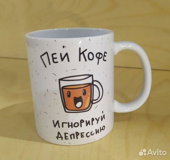 Кружка с печатью