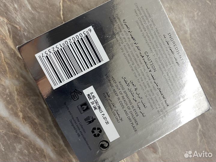 Attar collection musk kashmir