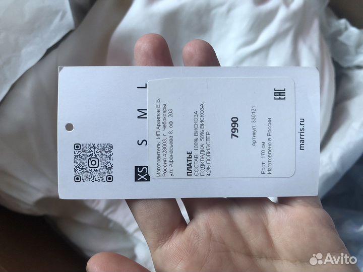 Платье женское