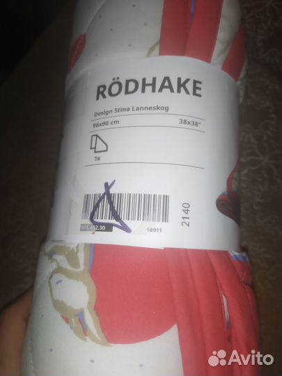 Одеяло-плед детский IKEA