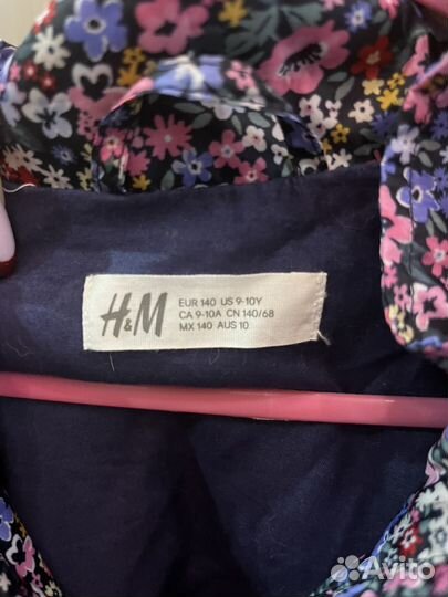 Ветровка детская 140