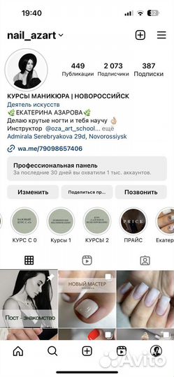 Модель на маникюр бесплатно