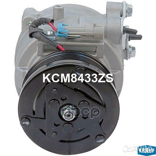 Компрессор кондиционера KCM8433ZS Krauf