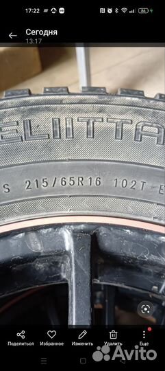 Nokian Tyres Hakkapeliitta 8 SUV 215/65 R16 102T