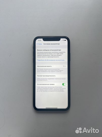 iPhone Xr, 64 ГБ