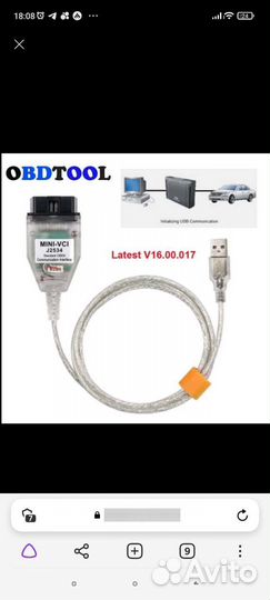 Кабель деогностер