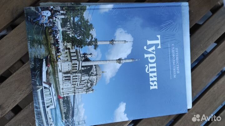 Турция, Мексика, Камбоджа