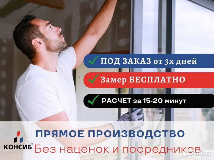 Пластиковые двери пвх в торговый центр