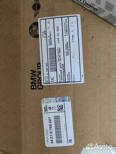 Комплект задней тормозной системы BMW F30