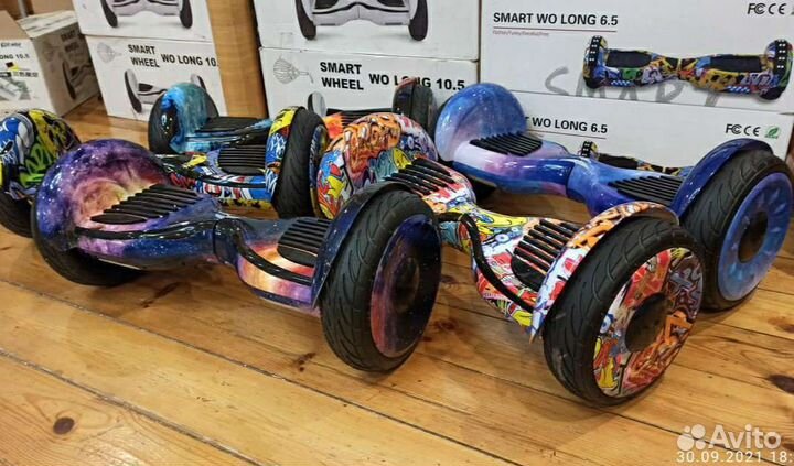 Гироскутеры 