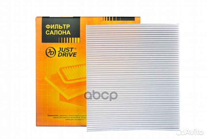 Фильтр салона JD RMK1350622030 jdacx055 Just Drive