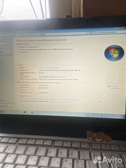 Ноутбук toshiba