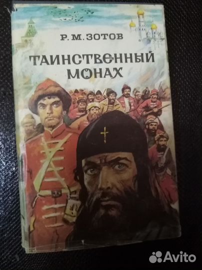 Книги по истории России пакетом