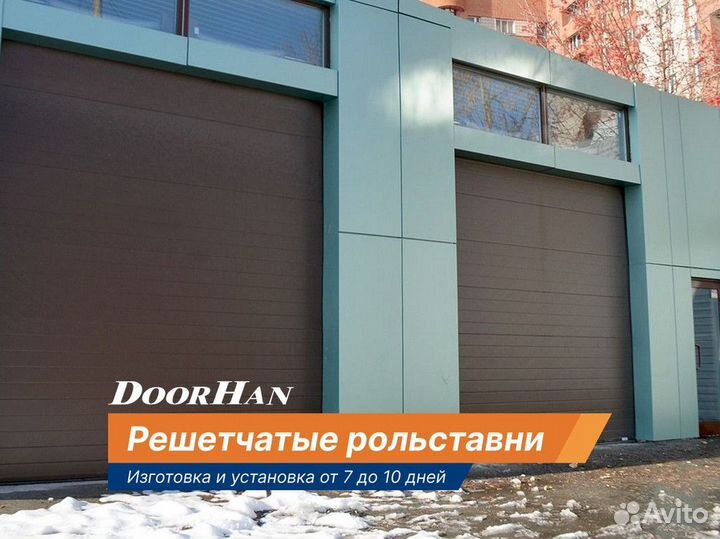 Роллетные ворота / Собственное производство