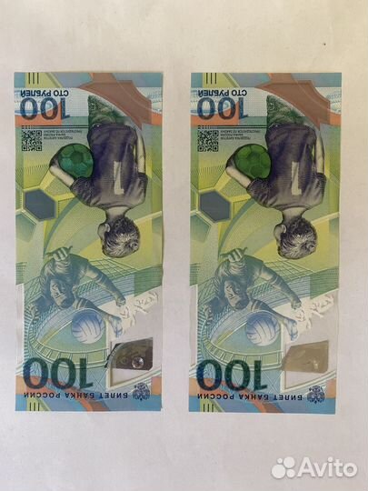 Купюра 100 рублей